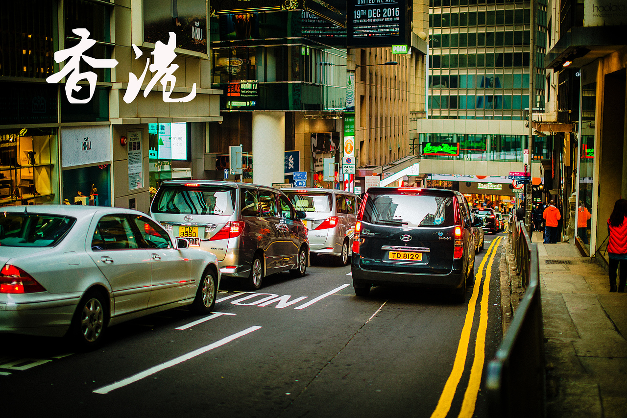 on the road . in HK。（图ZNDE1OTExNjg=） - 人像摄影 - 站酷设计师HUANGZHIYUE原创素材 - 站酷ZCOOL