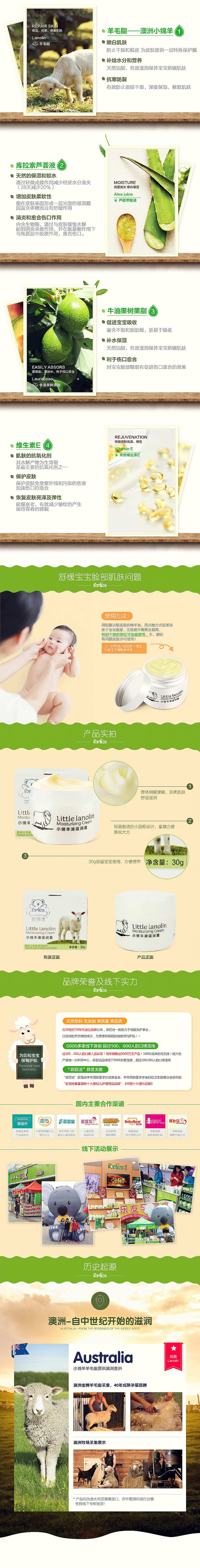 母婴专题 首页详情（图ZNDkxNDYxODA=） - 电商 - 站酷设计师JYGL原创素材 - 站酷ZCOOL