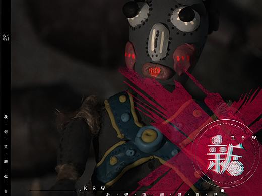 新
