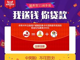 早期平面類工作圖