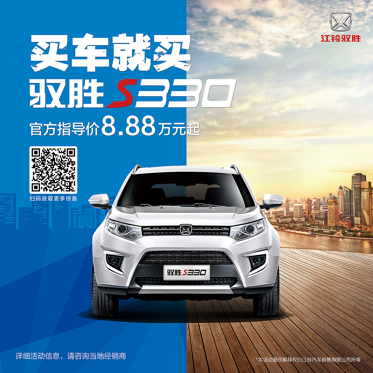 车展海报（图ZMTQ1NDA1MzM2） - 海报 - 站酷设计师用户名修改原创素材 - 站酷ZCOOL