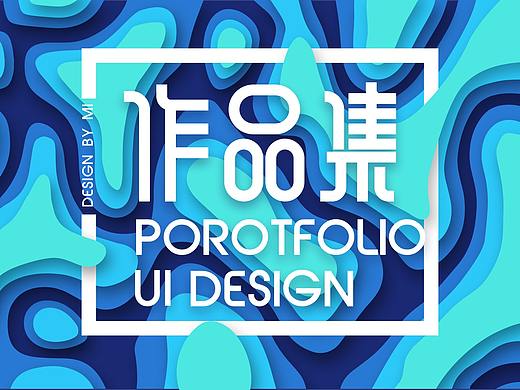 2019作品集