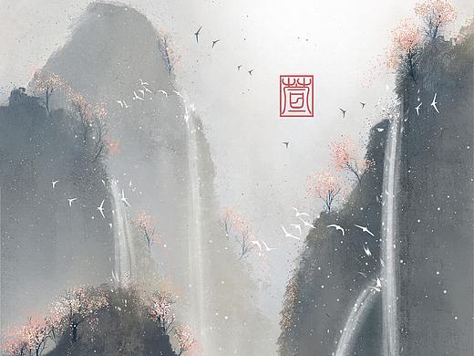 山水画系列