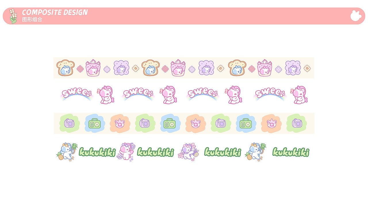 独角兽-暖阳野餐系列（图ZMjk1MDcyNjU2） - IP形象 - 站酷设计师奉全文化原创素材 - 站酷ZCOOL