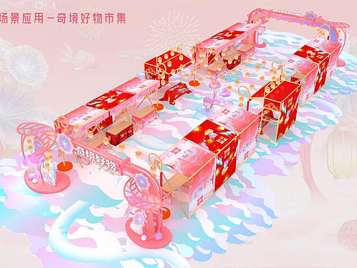 新年年货大街市集｜2024年龙年元旦圣诞新年美陈