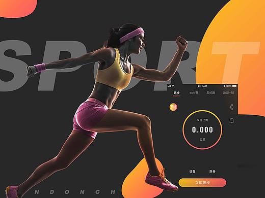 芸动汇app（个人主页-ZMzQ0ODM2OTY=） - APP界面 - 站酷设计师糖醋瑜原创素材 - 站酷ZCOOL