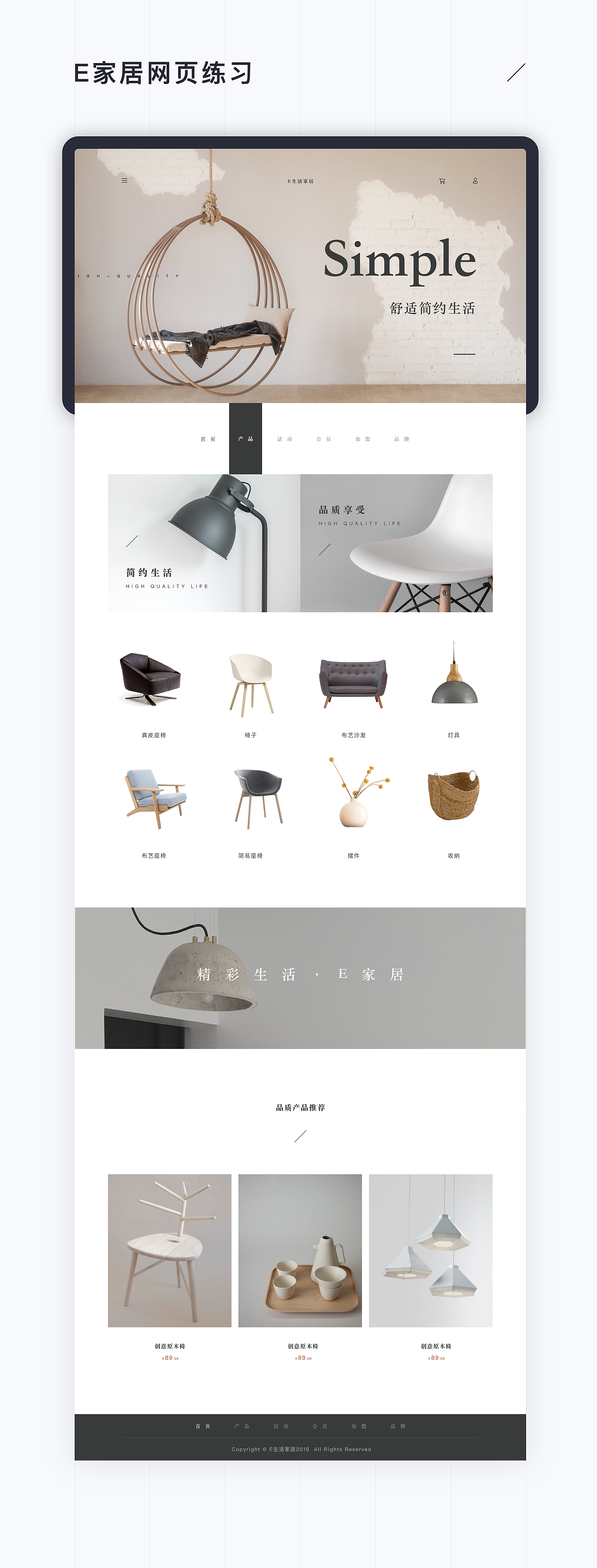 2017-2019作品集（图ZMTg4NTYxOTAw） - APP界面 - 站酷设计师s小小酥原创素材 - 站酷ZCOOL