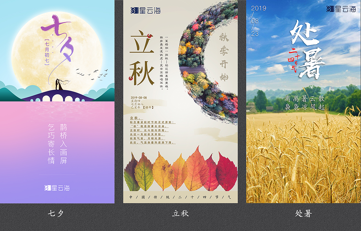 一年复一年（图ZMTk5NzAwNjY4） - 海报 - 站酷设计师爽威威原创素材 - 站酷ZCOOL