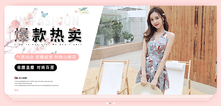 女士泳装海报（图ZMjE3MTEyMDQw） - 海报 - 站酷设计师我想静静呀原创素材 - 站酷ZCOOL