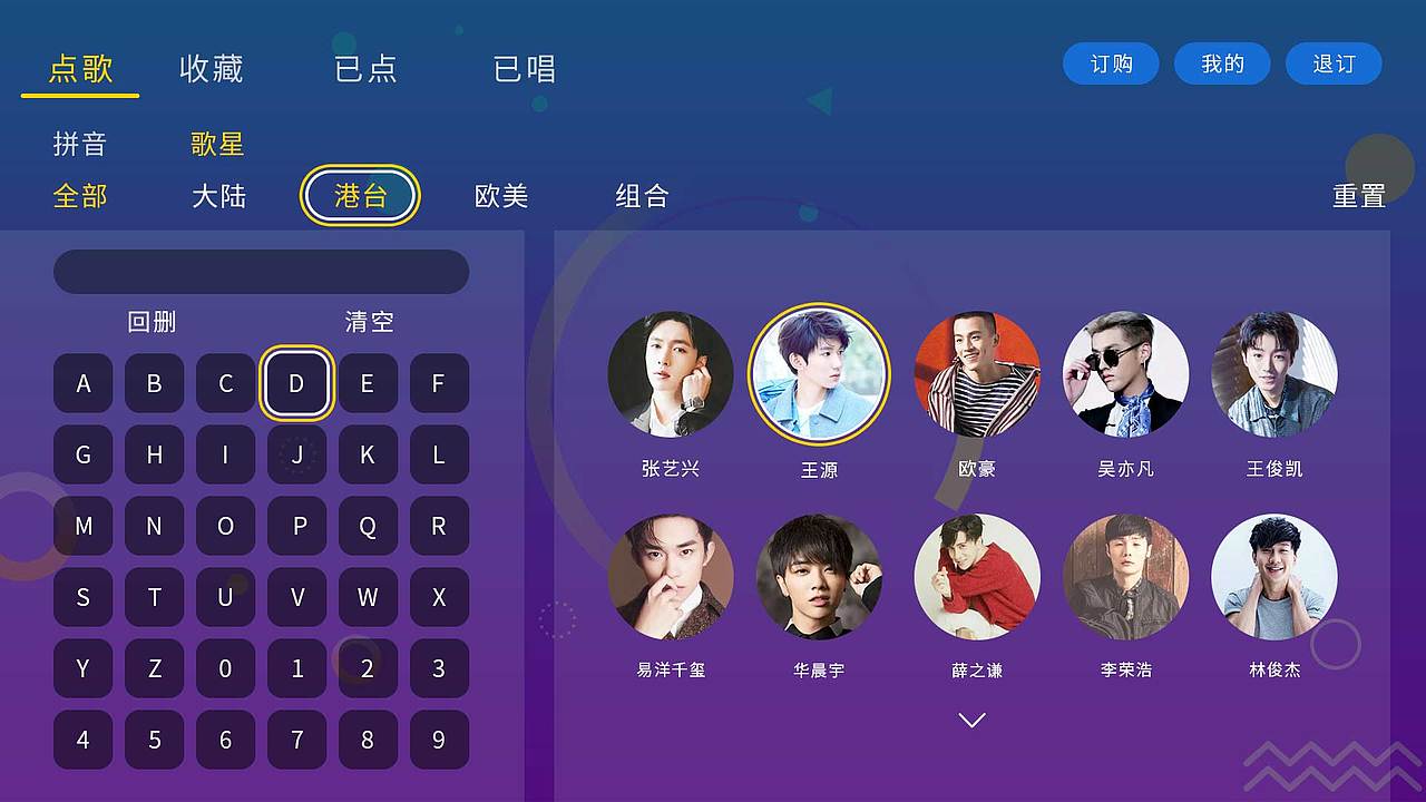 电视UI+专题平面海报（图ZMjgyNDM3Mjky） - 交互/UE - 站酷设计师我是新号码呀原创素材 - 站酷ZCOOL