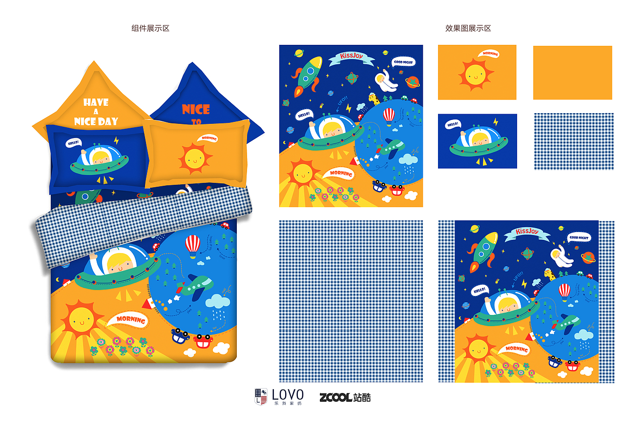 原创插画交通系列儿童主题房设计（图ZMzMyNjkxMDA=） - 图案 - 站酷设计师titiaiwan原创素材 - 站酷ZCOOL