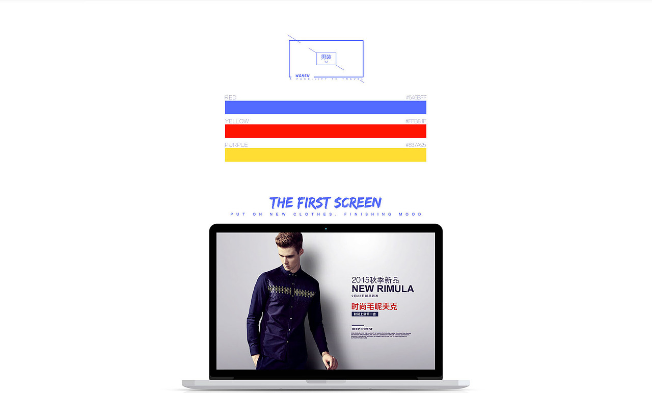 男装、男包banner设计（图ZNDU5MjQ1ODQ=） - 电商 - 站酷设计师绘缨孖原创素材 - 站酷ZCOOL
