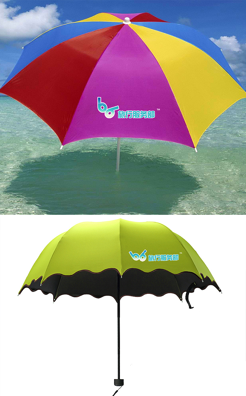 logo设计 66 旅行服务部