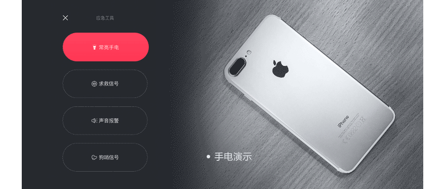 蜂鸟震讯APP（图ZODQxNTQwMTI=） - APP界面 - 站酷设计师1Kilometer原创素材 - 站酷ZCOOL