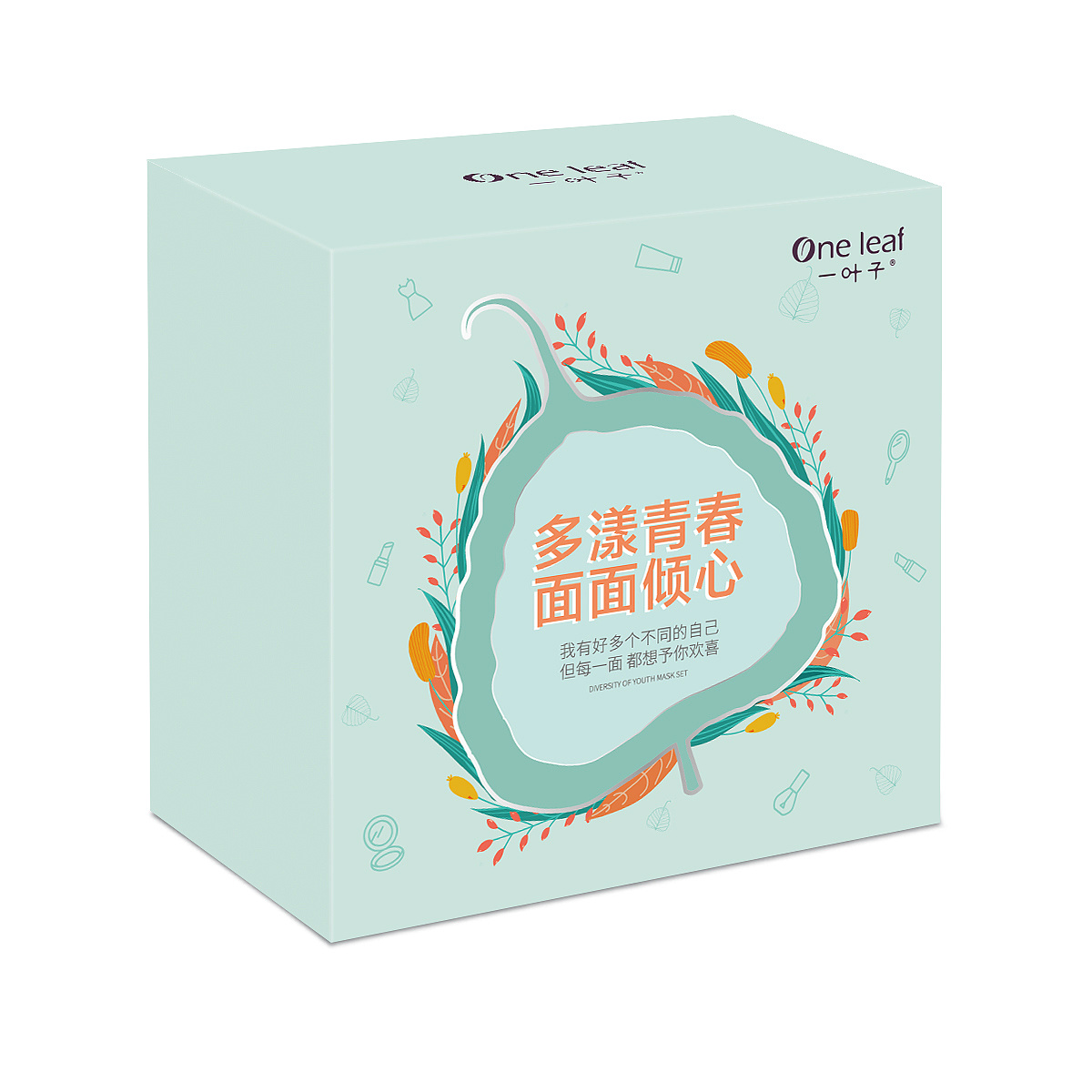 一叶子的定制包装
