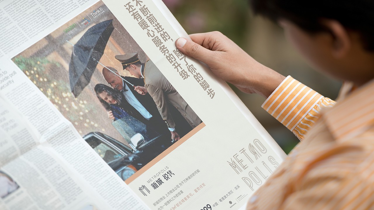 新城悦隽方案二