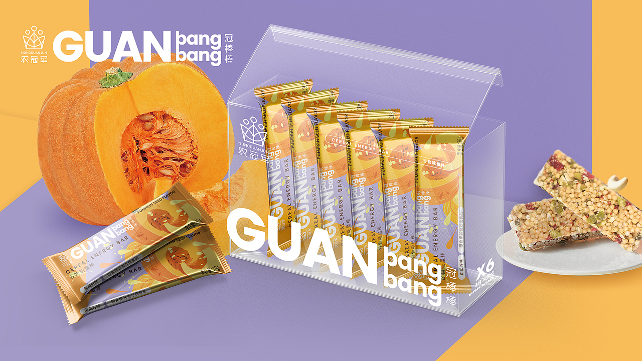 谷物能量棒包装设计