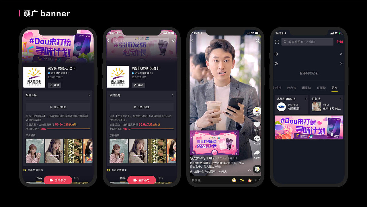 视觉设计作品集