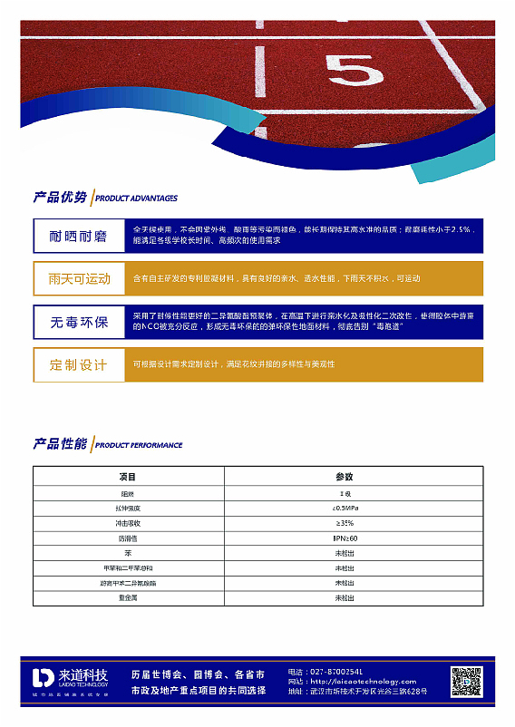 新型建材（图ZMTc2ODEzMjg4） - 书籍/画册 - 站酷设计师就爱小朋友cc原创素材 - 站酷ZCOOL