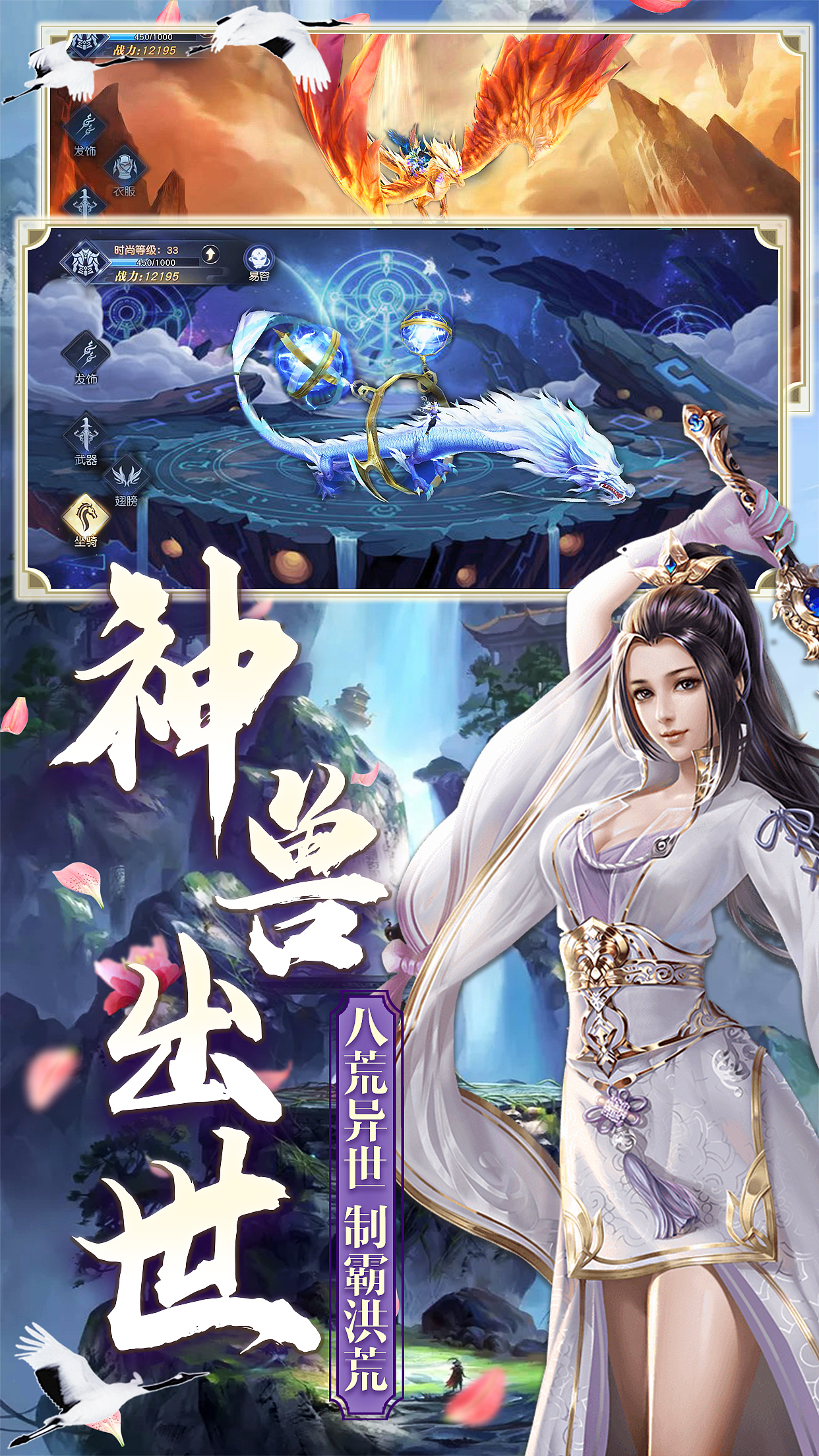 商店图 游戏宣传海报（图ZMjQzMDEyMzUy） - 游戏UI - 站酷设计师一根香蕉原创素材 - 站酷ZCOOL