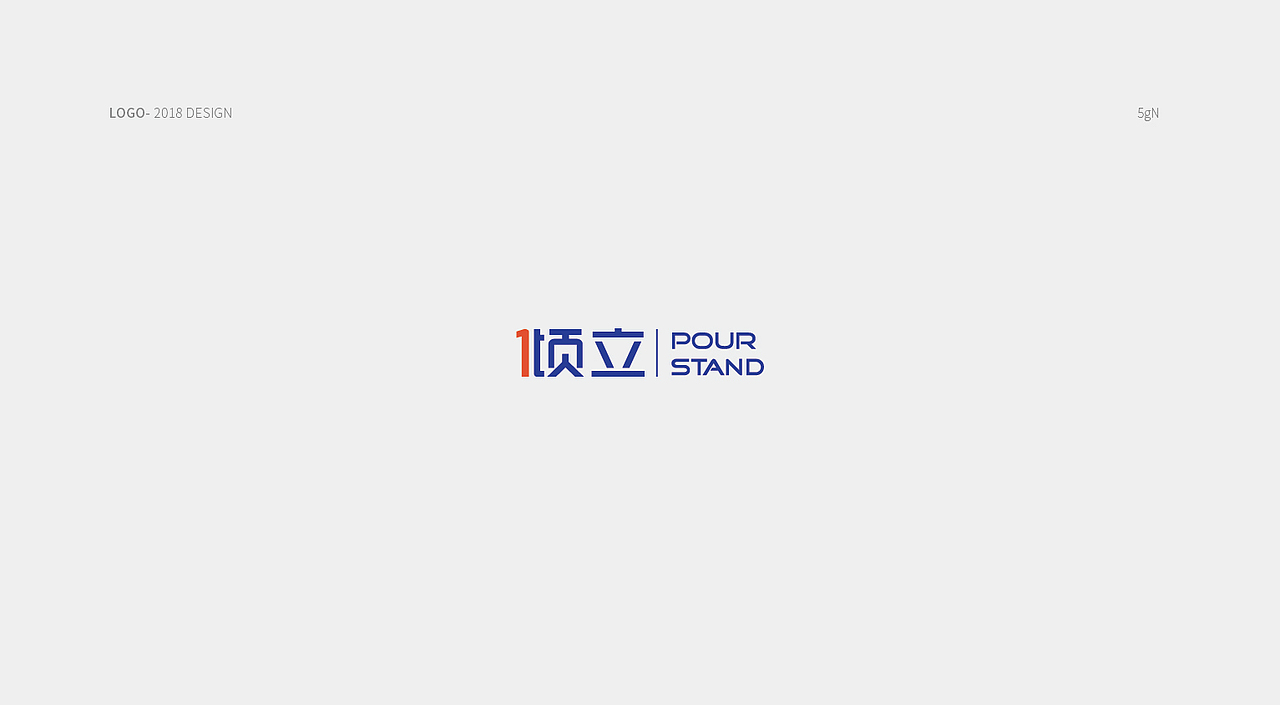 2018 ︱ 商业LOGO设计 ︱ 五克氮²归集（图ZMTM5OTMzNjky） - Logo - 站酷设计师五克氮创意设计原创素材 - 站酷ZCOOL