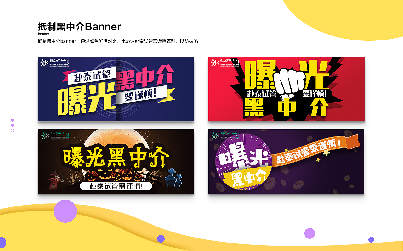 2018个人作品集（图ZMTgyNDA3NDg0） - 海报 - 站酷设计师翻滚的轮子丶L原创素材 - 站酷ZCOOL