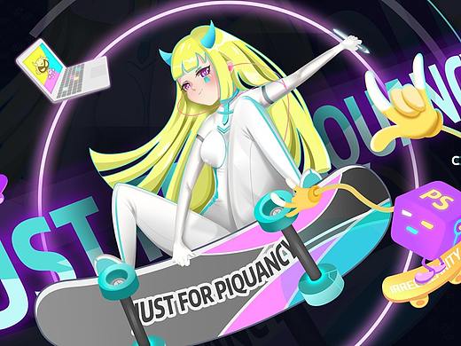 造！梦少女
