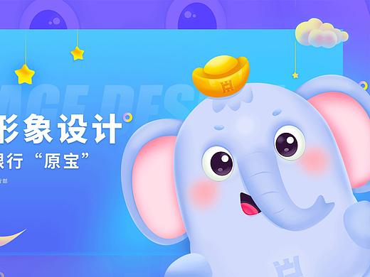 中原IP形象设计大赛第二小组参赛作品2