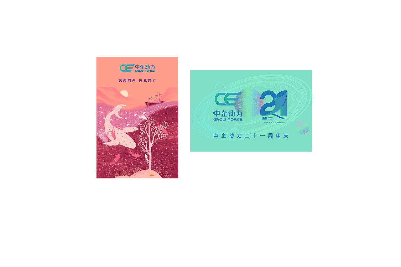 烟灰盒包装配套卡片（图ZMjI4MzY5MjI4） - 宣传物料 - 站酷设计师Allie许原创素材 - 站酷ZCOOL
