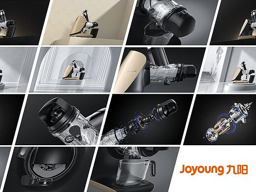 Joyoung 九阳｜榨汁机 原汁机 产品渲染