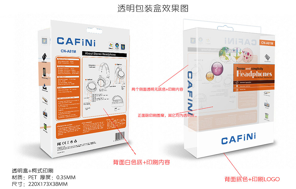 耳机包装设计-库珀品牌（图ZMTg3OTQzOTI=） - 包装 - 站酷设计师壹帆儿原创素材 - 站酷ZCOOL