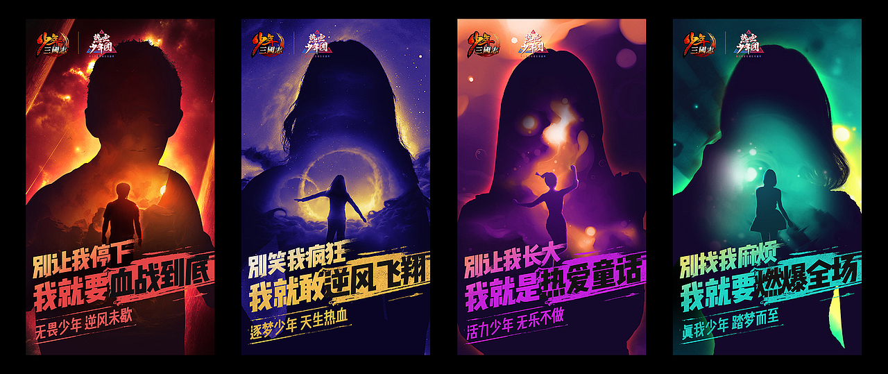 ULab-2017半年集（图ZODk3NDA5MjQ=） - 游戏/娱乐 - 站酷设计师ulab原创素材 - 站酷ZCOOL
