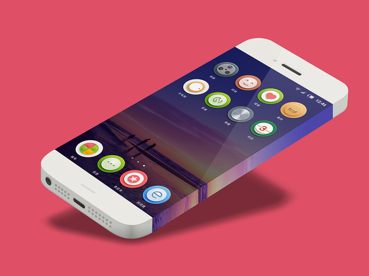 轻拟物（图ZOTM4ODc2NjQ=） - 图标 - 站酷设计师Lisa雾原创素材 - 站酷ZCOOL
