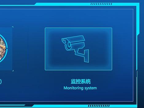 科技感界面