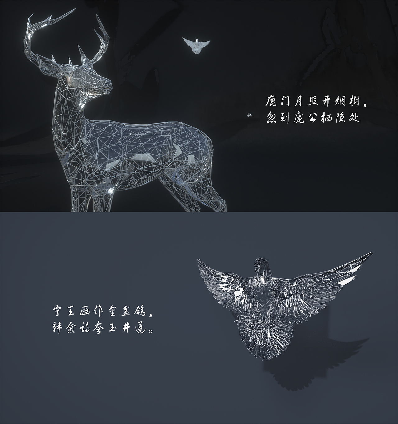 几张晶格化渲染图片（图ZMTMxMTg0Mzcy） - 图案 - 站酷设计师节点跳跃原创素材 - 站酷ZCOOL