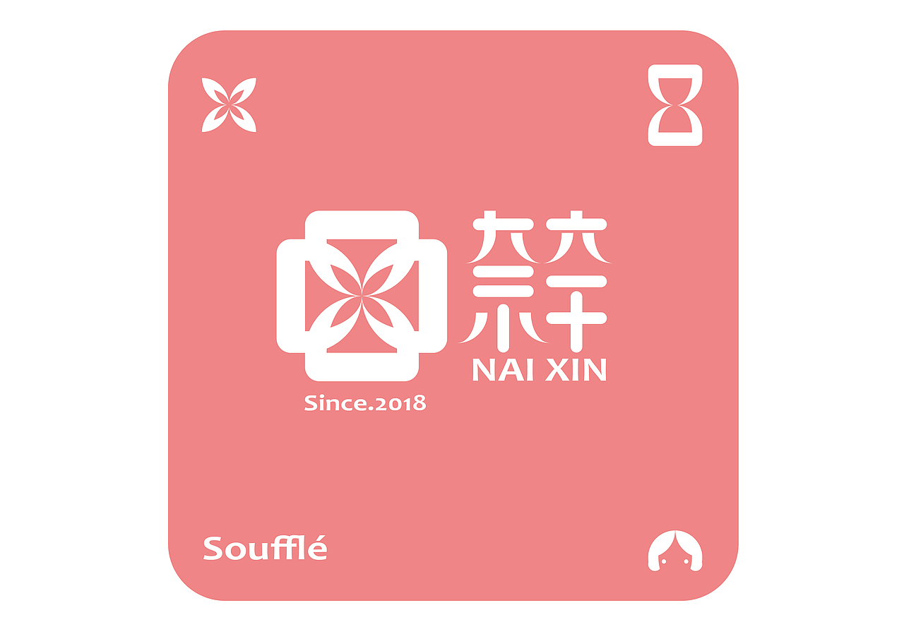 2018设计作品集（图ZMTQwOTE2ODcy） - 品牌 - 站酷设计师葛臣原创素材 - 站酷ZCOOL