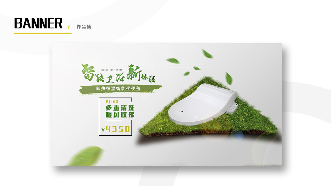 平面设计作品集