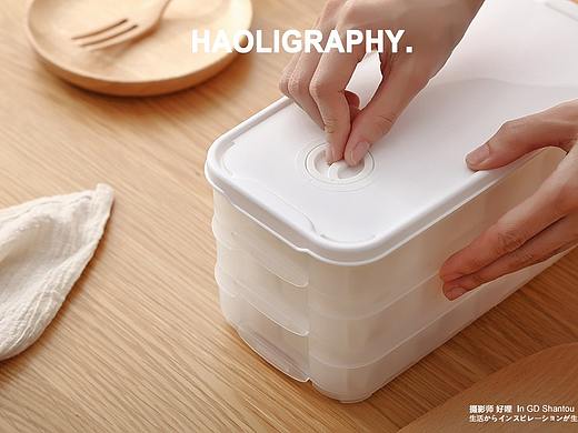 居家日用——保鲜盒