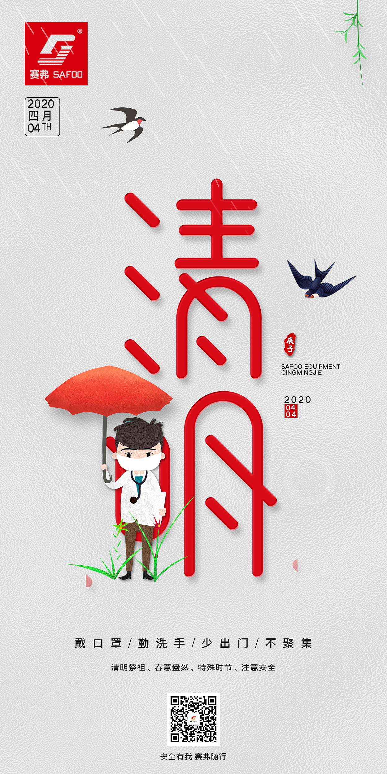 小小海报（图ZMjI1MjI5NTMy） - 海报 - 站酷设计师Giulyne原创素材 - 站酷ZCOOL