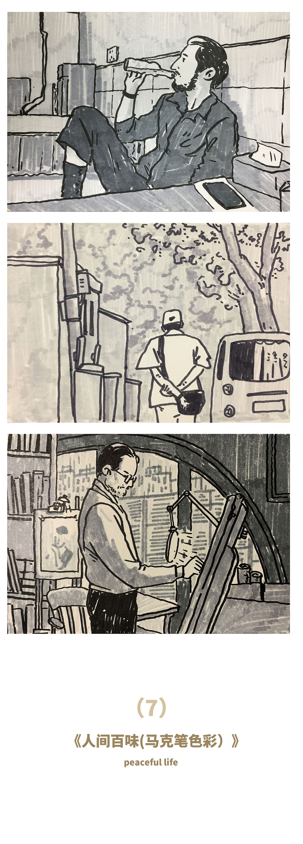 Hower2020插画总结