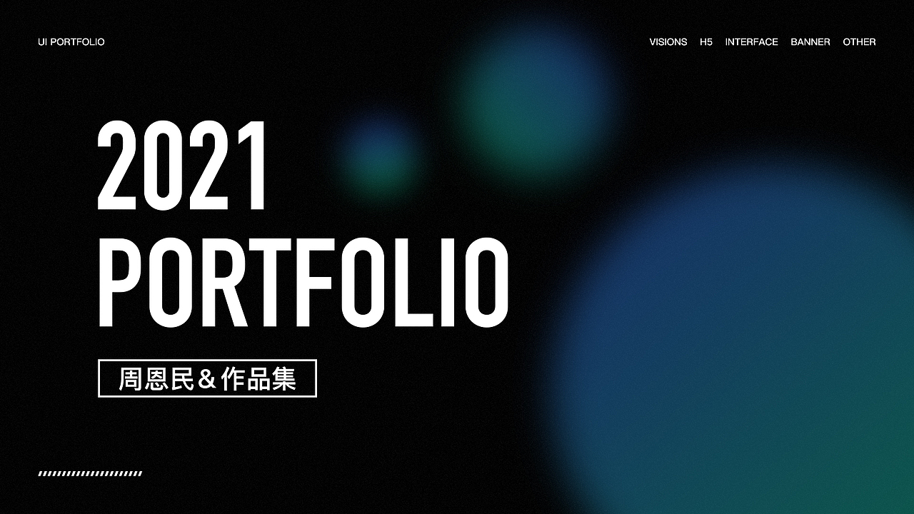 个人作品集（图ZMjczNTM4MTI0） - 其他UI - 站酷设计师凹凸mua原创素材 - 站酷ZCOOL