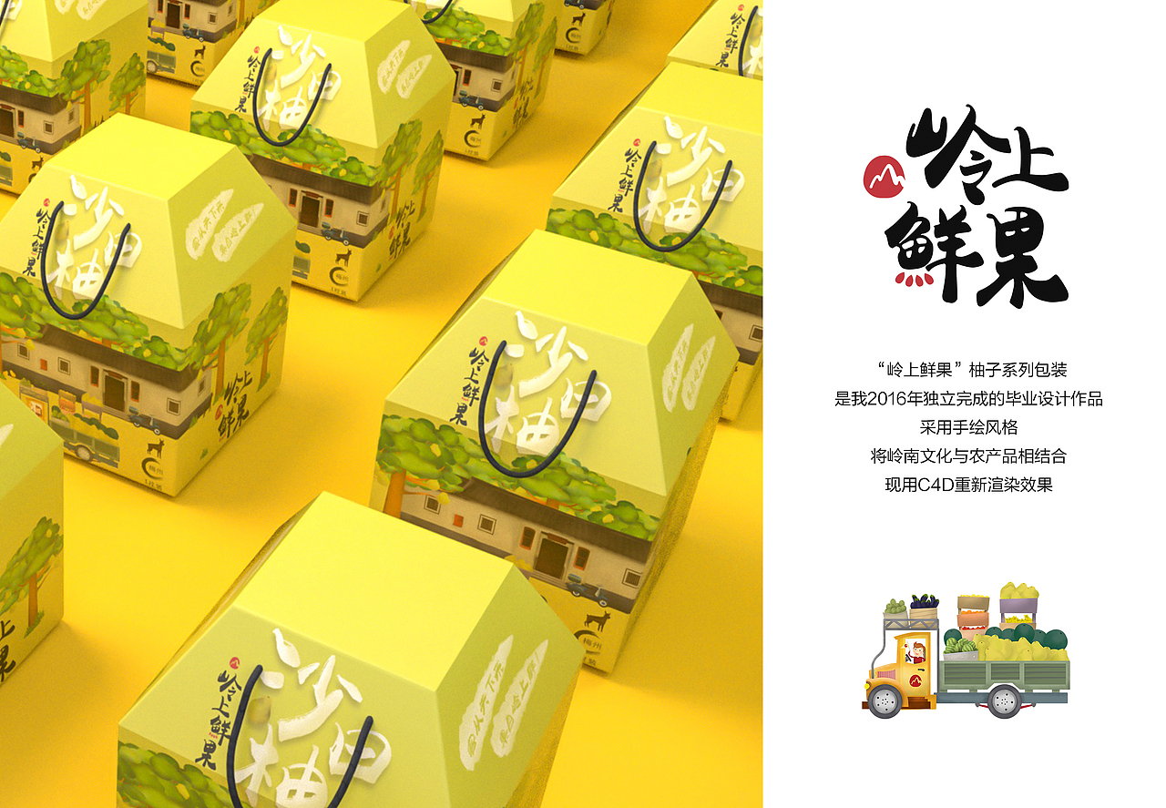 2021作品集总结（图ZMjgwNjcyMzI4） - 其他平面 - 站酷设计师o0shirley原创素材 - 站酷ZCOOL