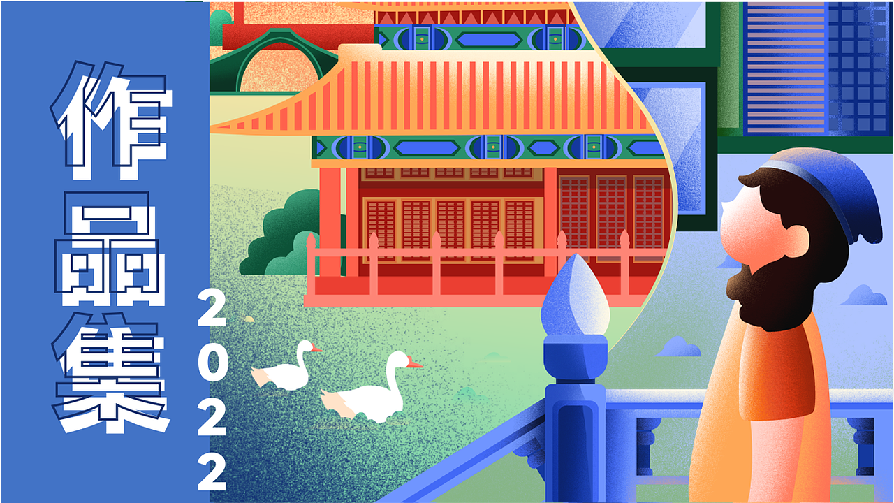 插画作品集（图ZMzA2NDg3OTUy） - 商业插画 - 站酷设计师奇尔洛原创素材 - 站酷ZCOOL