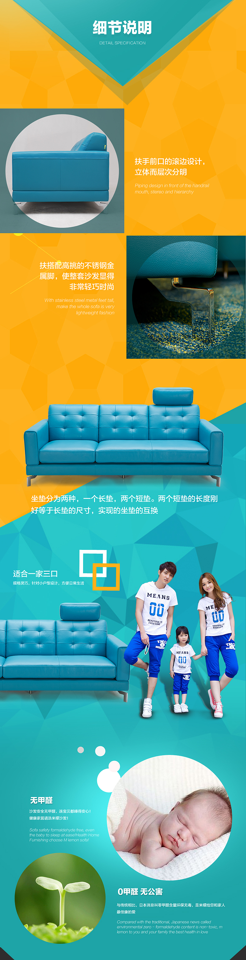沙发详情页样品（图ZODg5Mjk0MjQ=） - 包装 - 站酷设计师冰心sanny原创素材 - 站酷ZCOOL