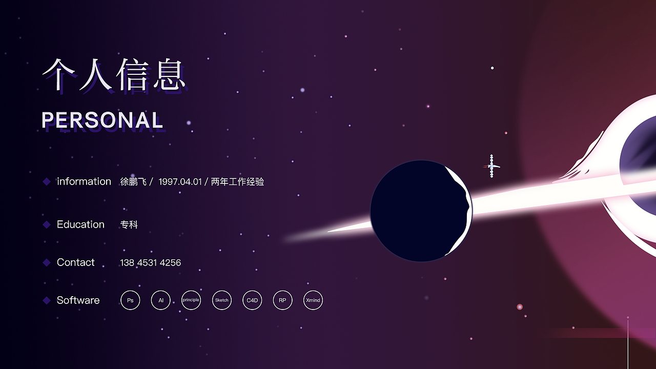 2019作品集（图ZMTcwOTM2Njg0） - APP界面 - 站酷设计师小梦铖吖原创素材 - 站酷ZCOOL