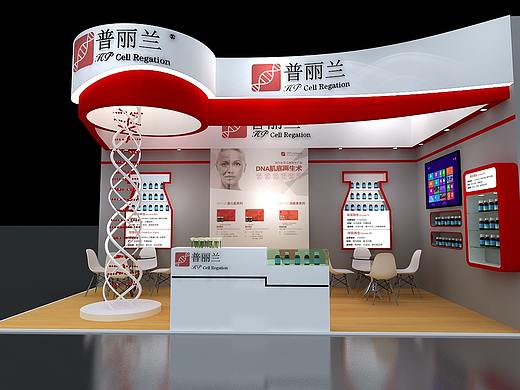 医美展位