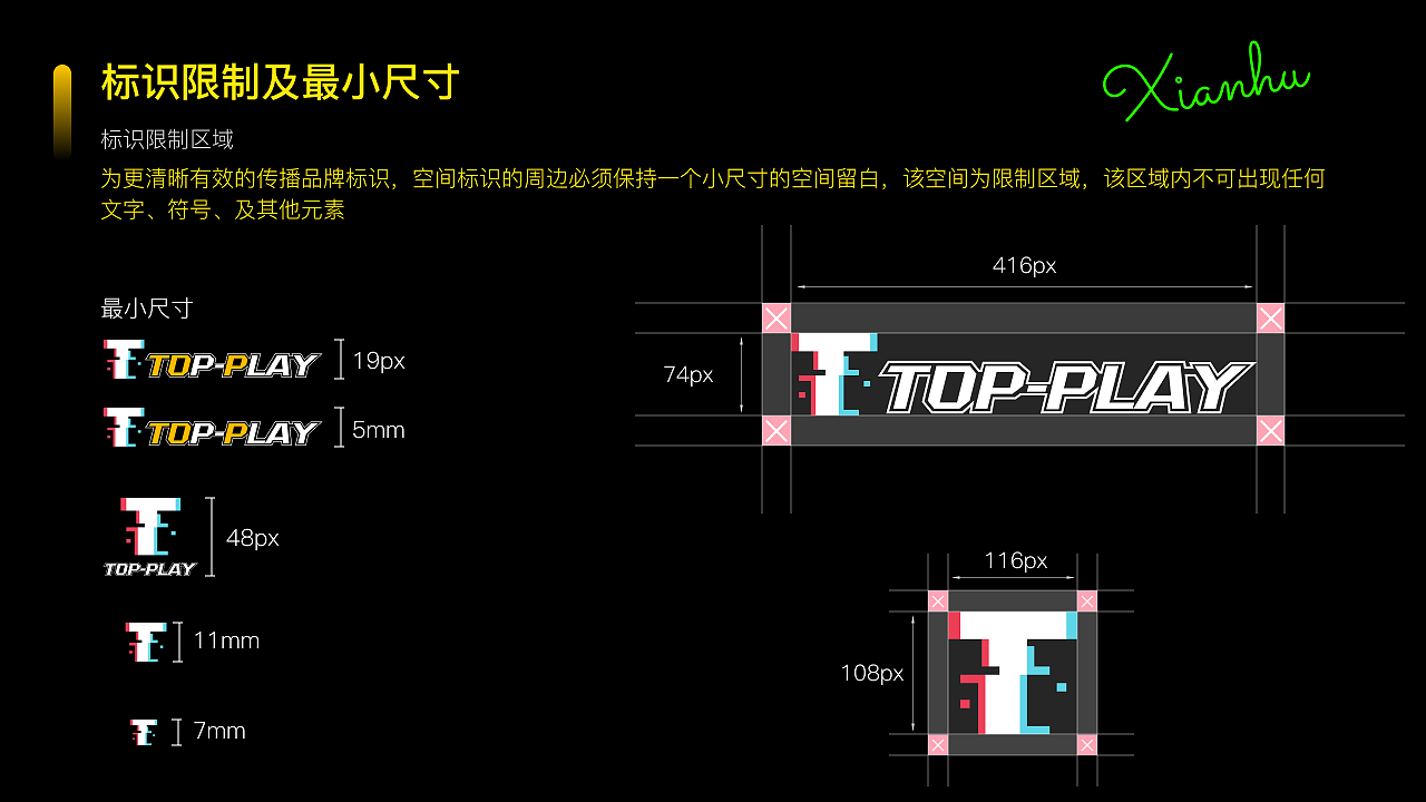 VI（图ZMjc4MDIzMzQw） - 中/长篇漫画 - 站酷设计师温柔女杀手原创素材 - 站酷ZCOOL