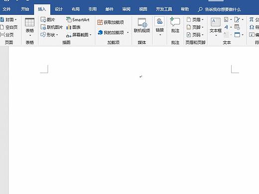 5个Word简单实用小技巧，但真正会使用的人很少（个人主页-ZNzkyNzQw） - 其他 - 站酷设计师欢筱原创素材 - 站酷ZCOOL