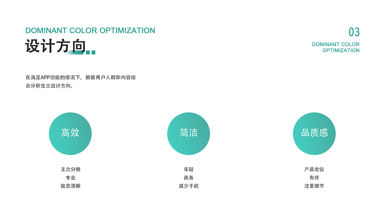 2020作品集整理/ui/平面/运营/视觉/坐标深圳