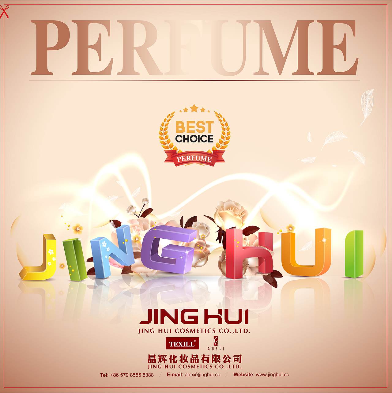 化妆品宣传海报（图ZMTMxMjc2ODA=） - 海报 - 站酷设计师肚子一圈肉原创素材 - 站酷ZCOOL